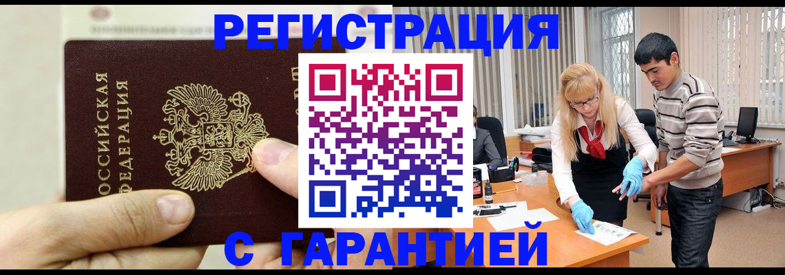 пропишу в квартире в Долгопрудном