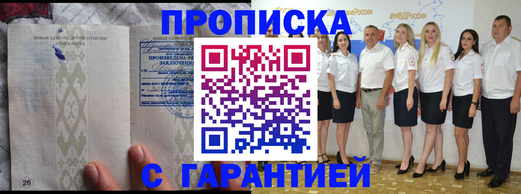 временная регистрация госуслуги в Долгопрудном